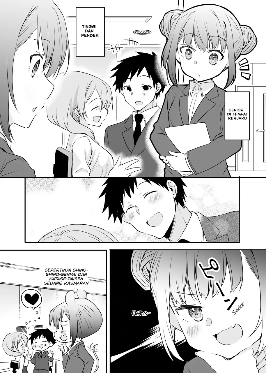 My Company’s Small Senpai (Pre-Serialization) Chapter 50.5 Gambar 2